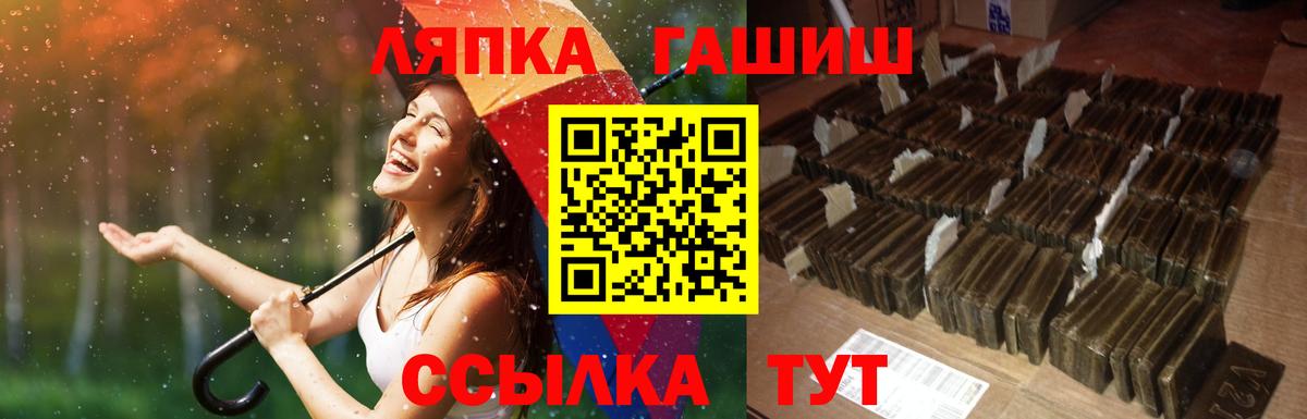 ГАШИШ индика сатива Анжеро-Судженск