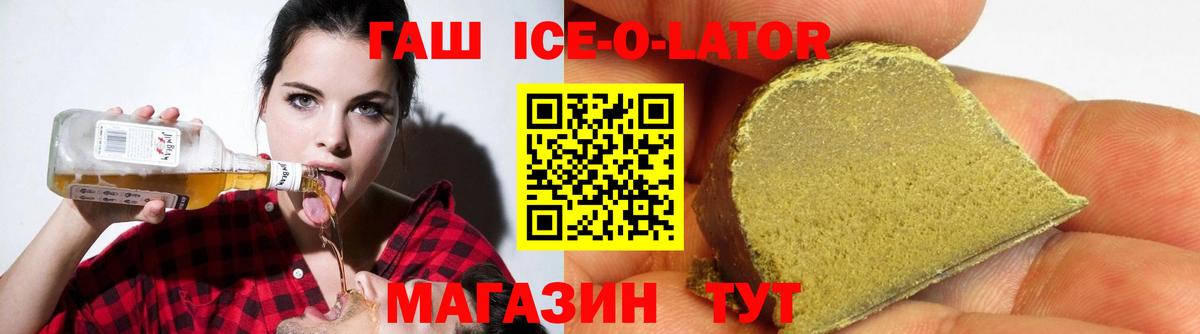 Гашиш хэш  Гашиш Cannabis  Вход с VPN  Анжеро-Судженск 