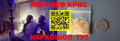 таблы Наро-Фоминск