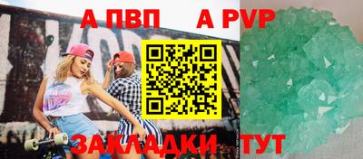 трава Нарткала