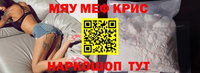 MDMA Нальчик
