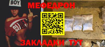 MDMA Нальчик