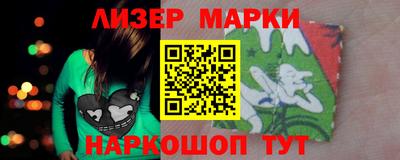 трава Нарткала