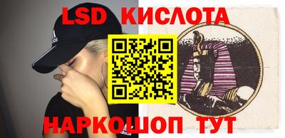 амфетамин Новозыбков
