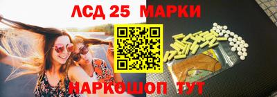 трава Нарткала