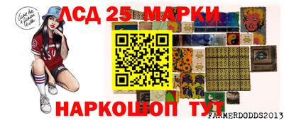 таблы Наро-Фоминск