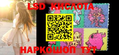 таблы Наро-Фоминск