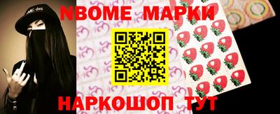 трава Нарткала