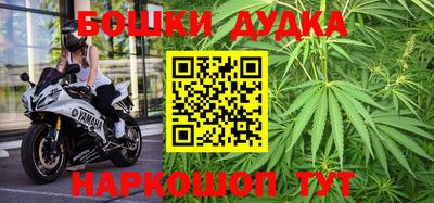 таблы Наро-Фоминск
