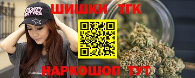 таблы Наро-Фоминск
