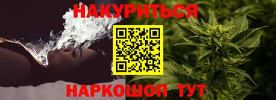 трава Нарткала