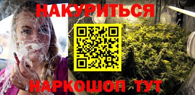 трава Нарткала