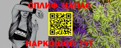таблы Наро-Фоминск
