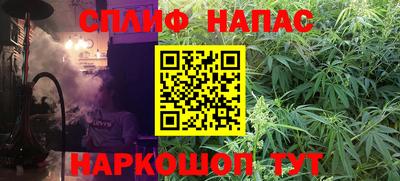 таблы Наро-Фоминск