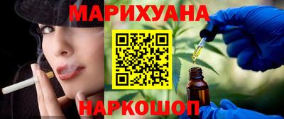 таблы Наро-Фоминск