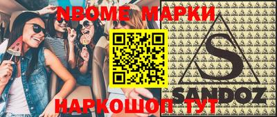 трава Нарткала