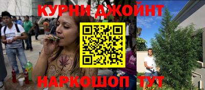 таблы Наро-Фоминск
