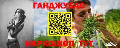 трава Нарткала