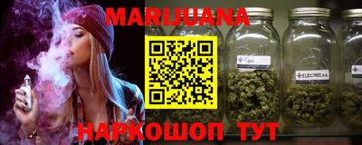 таблы Наро-Фоминск