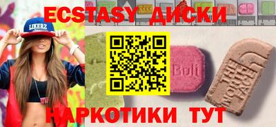 спайс Новокубанск