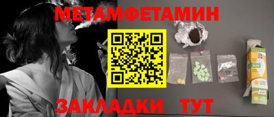 трава Нарткала