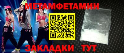 таблы Наро-Фоминск