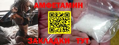таблы Наро-Фоминск