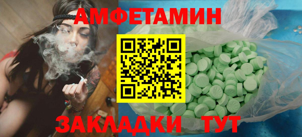 Метамфетамин кристалл  Вход с VPN  Анжеро-Судженск  Метамфетамин кристалл 