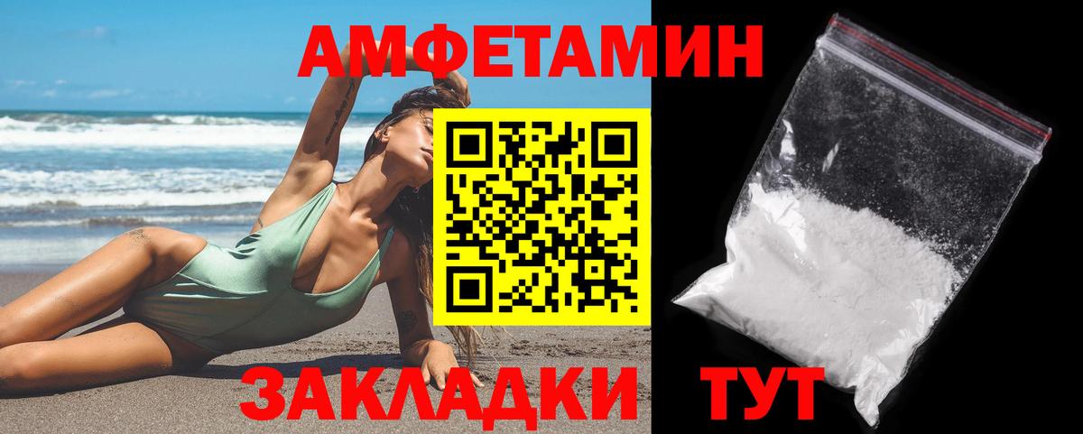 Первитин кристалл Анжеро-Судженск