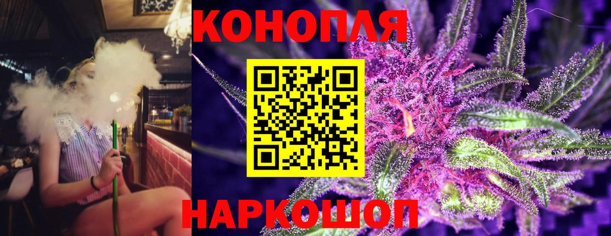 Анжеро-Судженск  Конопля план  Вход с VPN  Шишки марихуана план  Каннабис OG Kush 
